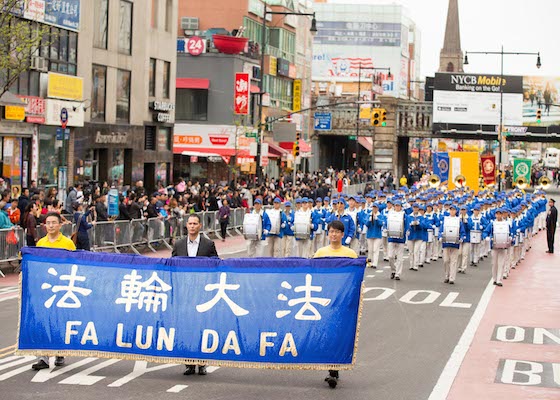 Image for article “Veo la esperanza de China” – Marcha en el barrio chino de Nueva York conmemora la protesta pacífica del 25 de abril