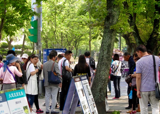Image for article Turistas chinos en Taiwán: “El futuro de China descansa en ustedes, los practicantes de Falun Gong”