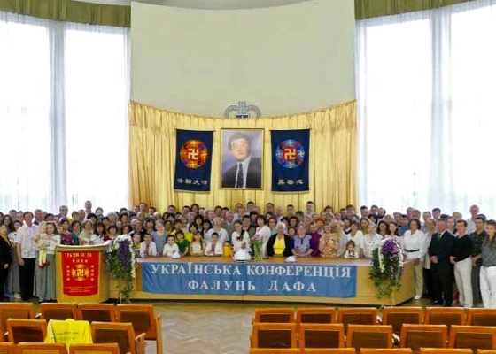 Image for article Actividades y conferencia en Ucrania para que más gente sepa sobre Falun Dafa