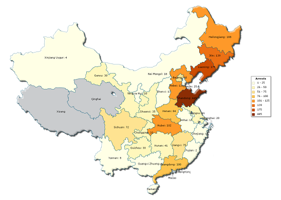 Image for article Informe de Minghui: 1826 ciudadanos arrestados por practicar Falun Gong en marzo y abril de 2016; 2 murieron bajo custodia policial