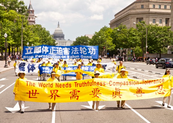 Image for article Manifestación y marcha en Washington DC para oponerse a la persecución en China