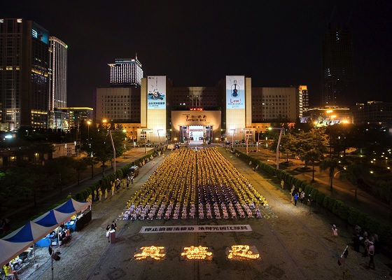 Image for article Taipéi: 660,000 firmas piden por el fin de los 17 años de persecución a Falun Dafa