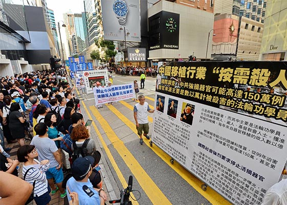 Image for article ​  Los ciudadanos y turistas en Hong Kong condenan la sustracción de órganos y otras brutalidades contra Falun Gong en China continental