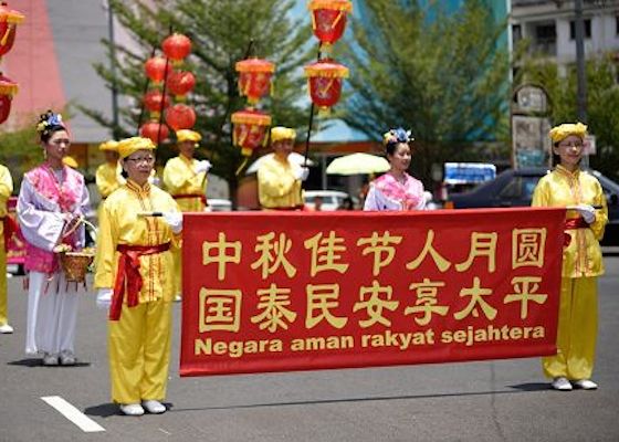 Image for article Malasia: Los desfiles de Falun Dafa celebran el Festival de la Luna