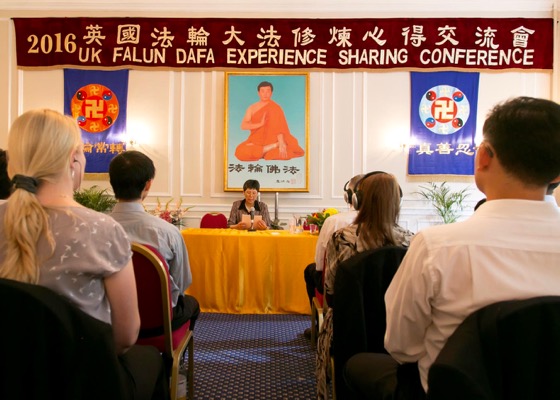 Image for article Practicantes se benefician de otra Conferencia de Intercambio de Experiencias de Falun Dafa en el Reino Unido 2016