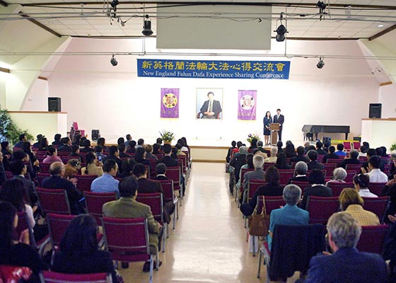 Image for article Practicantes de Falun Dafa de Nueva Inglaterra se reúnen para compartir juntos experiencias