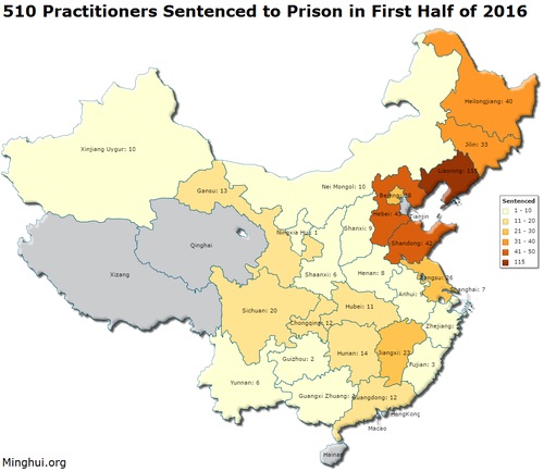 Image for article Reporte de Minghui: Resumen de la persecución a Falun Gong del primer semestre de 2016 (parte 2 de 2) – 510 condenados, 801 enfrentan castigo por su fe 