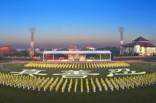 Image for article Indonesia: Cientos de practicantes se reúnen para formar caracteres chinos celebrando a  Falun Dafa