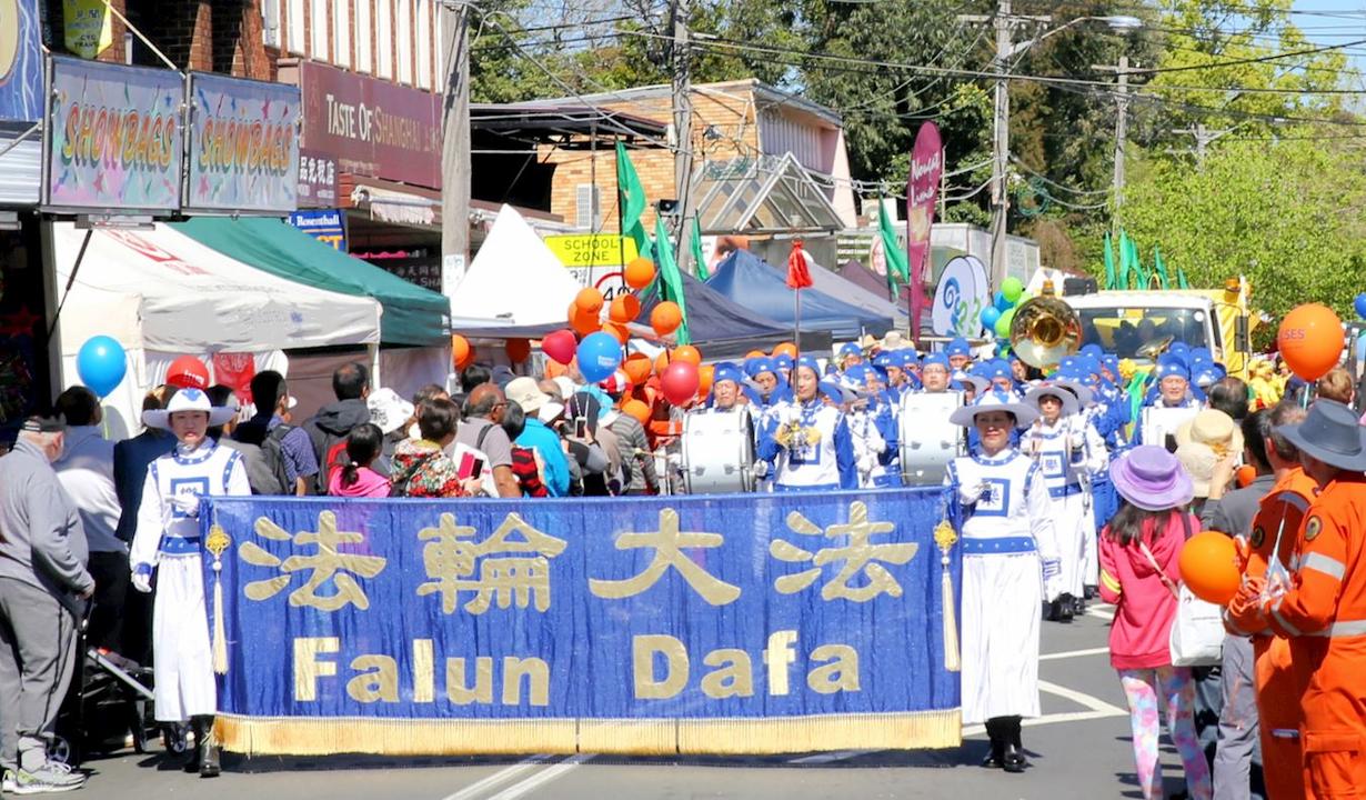 Image for article Sídney, Australia: Desfile de Falun Dafa es lo más destacado del Festival Granny Smith