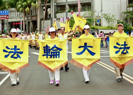 Image for article A través del estrecho de Taiwán, diferentes posturas hacia la meditación pacífica