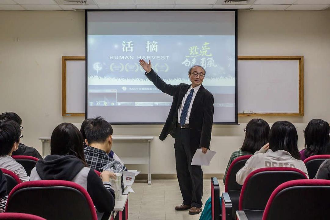 Image for article Taiwán: Documental sobre sustracción de órganos proyectado para profesores universitarios, estudiantes y funcionarios
