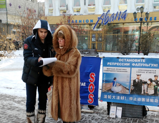 Image for article “Estamos con vosotros”: Falun Gong recibe un caluroso apoyo en Siberia