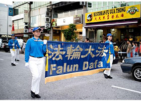 Image for article Desfile en Malasia muestra la belleza de Falun Dafa