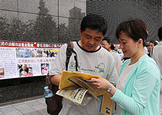Image for article Tokio, Japón: Eventos recientes instan a actuar contra la sustracción de órganos en China