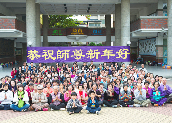 Image for article Saludos al Maestro desde Pingtung, Taiwán: “Practicar Falun Dafa es la cosa más feliz en mi vida”