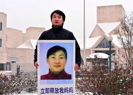 Image for article Washington D.C. Residente pide la liberación de su madre detenida en China por su creencia