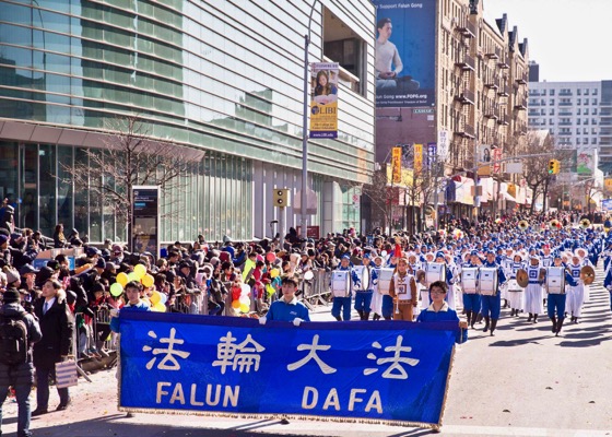Image for article Flushing, Nueva York: La comitiva de Falun Dafa recibe una cálida bienvenida en el desfile de Año Nuevo