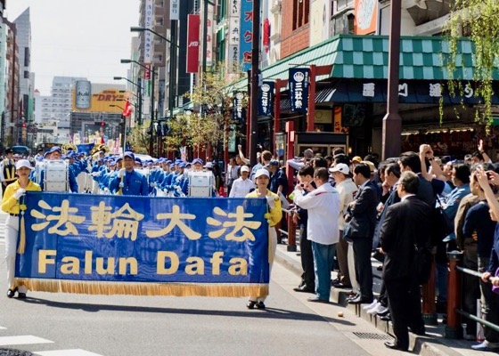 Image for article Los practicantes de Falun Gong japoneses conmemoran la apelación pacífica del 25 de abril