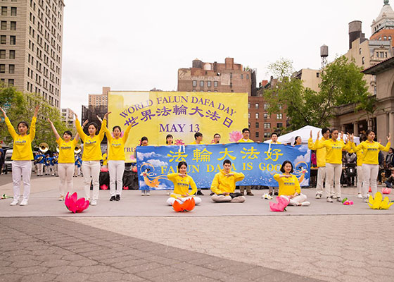 Image for article La celebración de cuatro días por el Día de Falun Dafa comienza en la Plaza Unión con ejercicios grupales y espectáculos de artes escénicas
