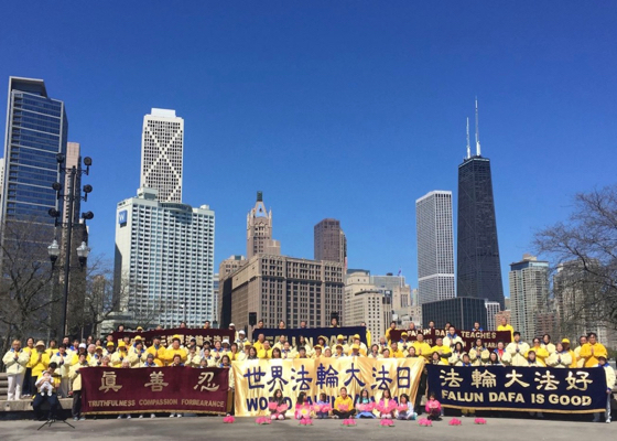 Image for article Practicantes de Dafa en Chicago celebran el Día Mundial de Falun Dafa y expresan gratitud a su Fundador