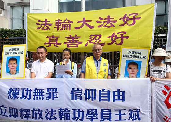 Image for article Hong Kong: La esposa de un practicante de Falun Dafa detenido en China exige su liberación