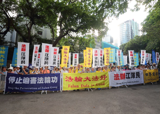 Image for article Hong Kong: Falun Gong pide el fin de la persecución durante la visita del presidente de China