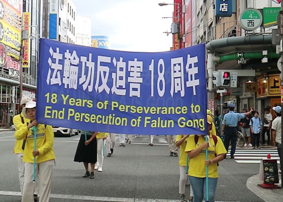 Image for article Dando a conocer Falun Gong en el Festival Obon de Japón