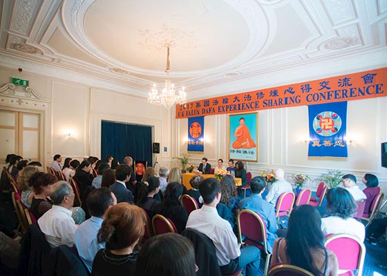 Image for article ​Conferencia de Intercambio de Experinecias de Falun Dafa en el Reino Unido celebrada en Londres