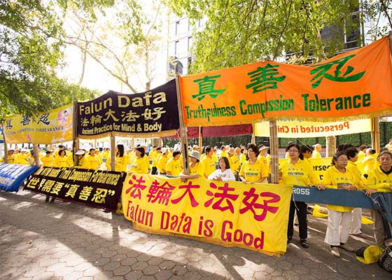 Image for article Practicantes de Falun Dafa en las Naciones Unidas en Nueva York piden que termine la persecución