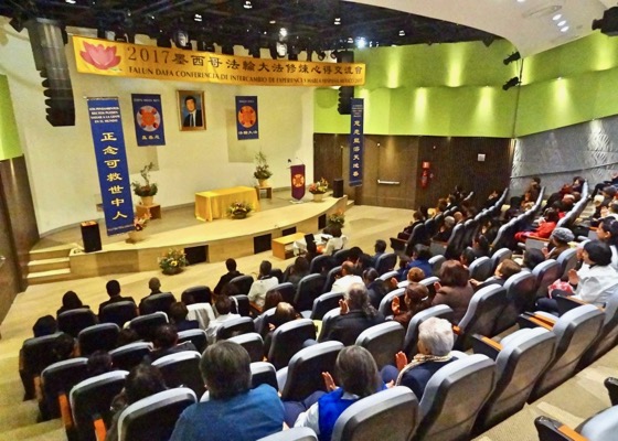 Image for article Conferencia de Intercambio de Experiencias de Falun Dafa 2017 celebrada en la Ciudad de México