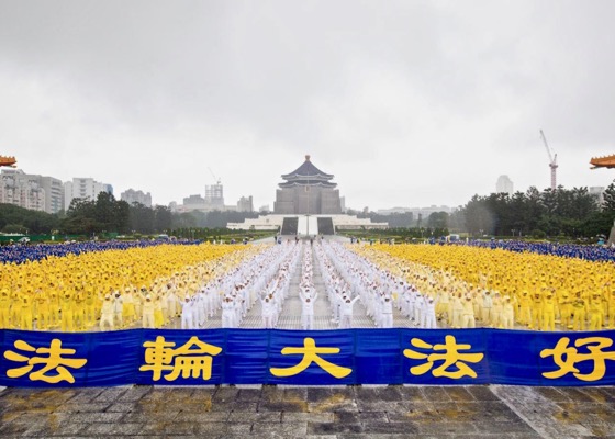 Image for article Más de 6.000 practicantes de Falun Dafa realizaron una demostración de los ejercicios en Taipéi