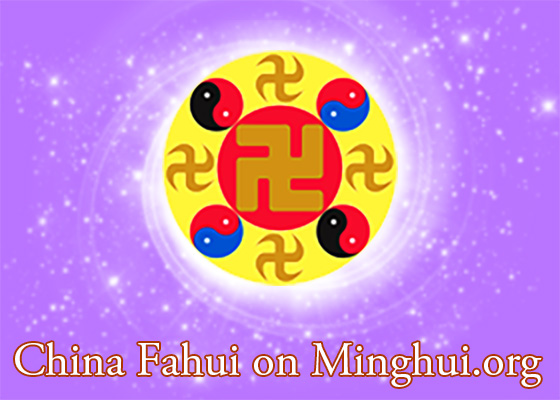 Image for article ​Fahui de China | Una misión sagrada y relaciones predestinadas especiales (Parte 1 de 2)