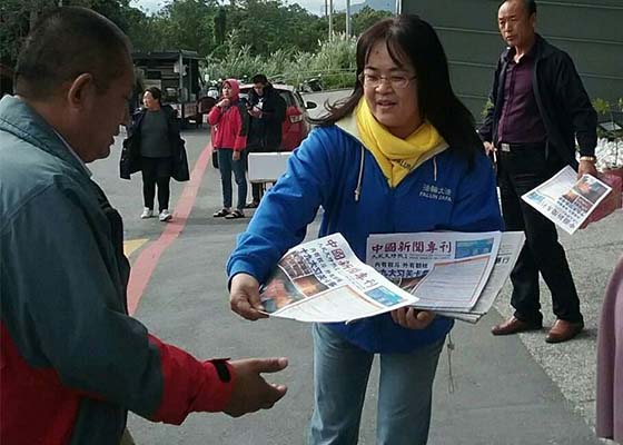 Image for article Hualien, Taiwán: Informando a la gente sobre Falun Dafa en la estación de tren de Taroko