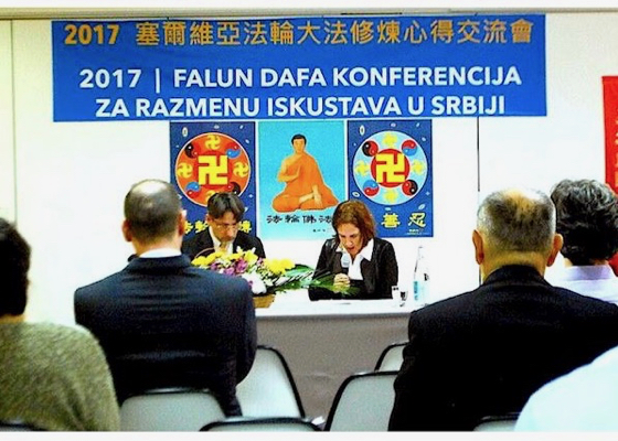 Image for article Serbia: Se celebró una Conferencia de Intercambio de Experiencias de Falun Dafa 