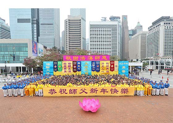 Image for article Hong Kong: Desfile y marcha de Falun Dafa para celebrar el Día de Año Nuevo