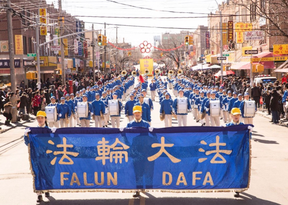 Image for article Brooklyn, Nueva York: el desfile de Falun Gong enaltece el orgullo en la comunidad china