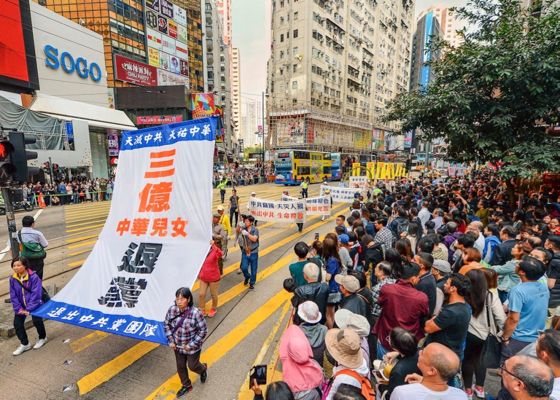 Image for article ​Manifestación pacífica en Hong Kong celebra que casi 300 millones de chinos renunciaron al PCCh