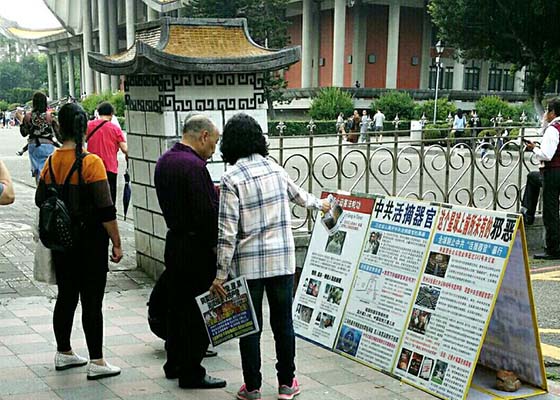 Image for article Taiwán: Turistas chinos conocen Falun Gong en un día caluroso de primavera