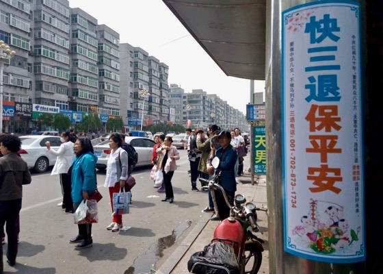 Image for article ​Practicantes en China celebran el día mundial de Falun Dafa colocando pancartas y carteles
