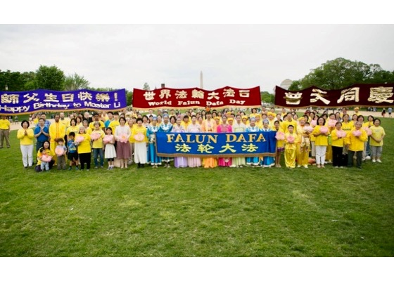 Image for article ​Celebración del Día Mundial de Falun Dafa en Washington DC