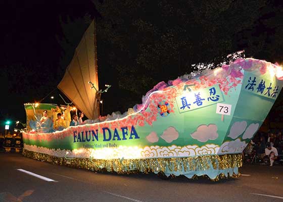 Image for article Portland, Oregón: Falun Dafa obtiene el máximo galardón en el Desfile Starlight