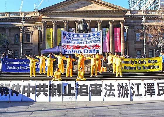 Image for article ​Melbourne, Australia: Funcionarios electos y líderes de la comunidad condenan la persecución que sufre Falun Dafa en China