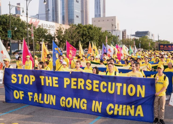 Image for article Los practicantes de Falun Dafa se reúnen en Nueva York para protestar por los 19 años de persecución del PCCh