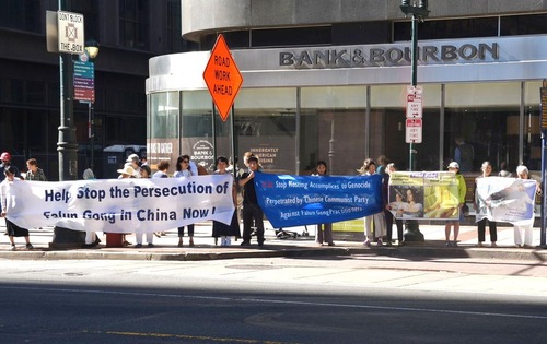 Image for article Filadelfia: Funcionarios chinos fracasan en su intento de difundir propaganda de odio en el Foro Internacional