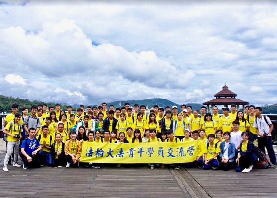 Image for article ​El campamento de verano de Falun Dafa contribuye a que los estudiantes se mejoren a sí mismos