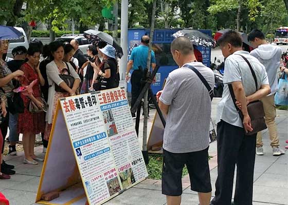 Image for article Taipéi, Taiwán: Los guías turísticos ayudan a difundir la información sobre Falun Dafa