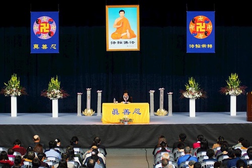 Image for article Los practicantes de Asia aprenden unos de otros en el Fahui de Falun Dafa en Seúl