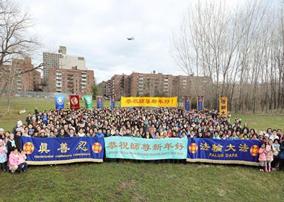 Image for article ​Nueva York: Los practicantes de Falun Dafa envían saludos de Año Nuevo al Maestro Li Hongzhi
