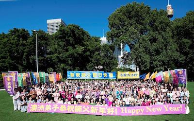 Image for article Los practicantes de Falun Dafa en Sídney desean un Feliz Año Nuevo al Maestro