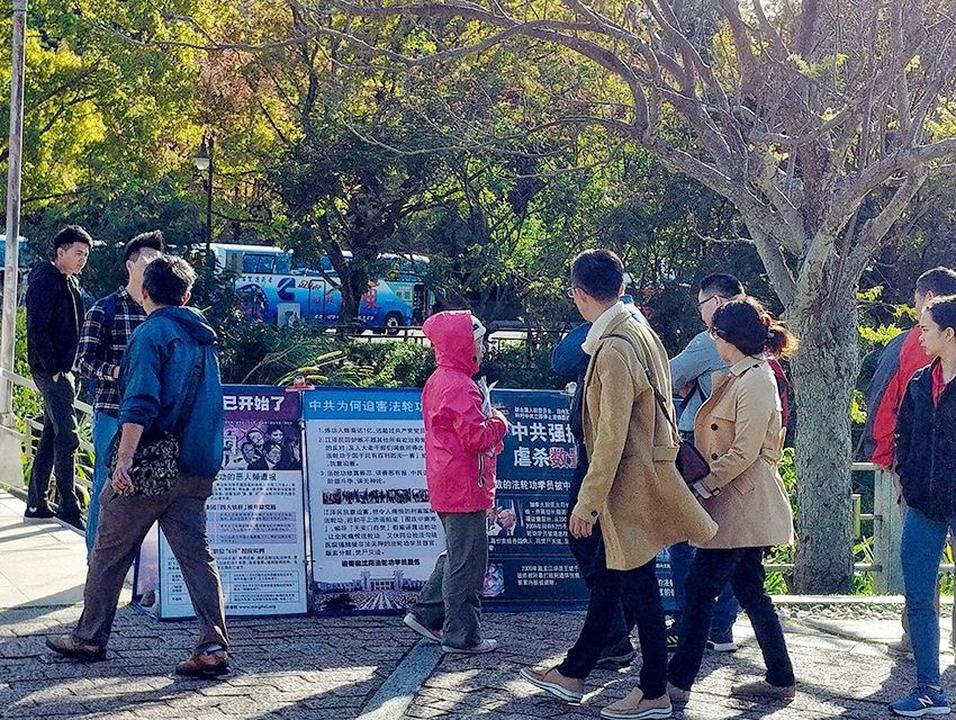 Image for article Cihu, Taiwán: Dando la bienvenida a los turistas chinos y generando conciencia sobre la persecución (Parte 1)